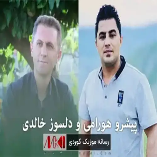 نه‌مام
